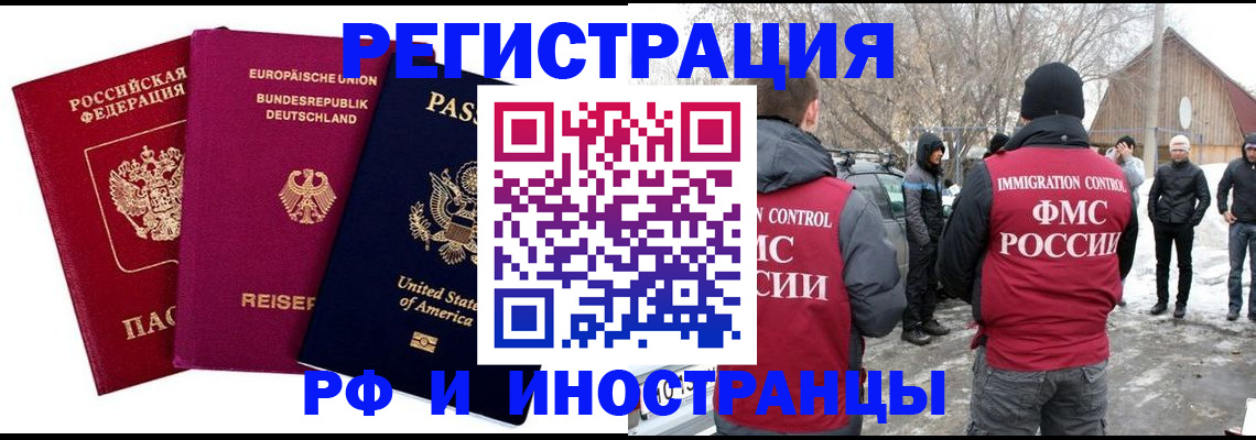регистрация для дет. сада в Липецке