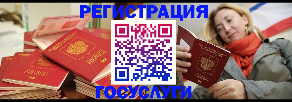 пропишу в квартире в Липецке